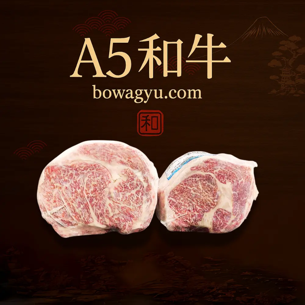 A5和牛リブロース(Riburoosu / Ribeye) 🆚 神戸牛A5との比較(Kōbe gyū A5 to no hikaku)「A5和牛リブロース(ribeye)」と「神戸牛A5(Kōbe gyū)」は、どちらも日本が世界に誇るプレミアム和牛ですが、それぞれに特徴があります。 比較項目 A5和牛リブロース(riburoosu) 神戸牛A5(Kōbe gyū A5) 産地 茨城県(ヒタチ牛 / Kamichiku) 兵庫県・神戸市周辺 脂の特徴 霜降りが豊かでバランスの取れた甘み 非常に細かい脂が多く、より濃厚な味わい 価格帯 比較的手に届きやすい 希少性が高く、価格も高め 食べやすさ 脂と赤身のバランスがよく、万人向け 脂が多く、こってりした味が好きな方向け 📌 神戸牛A5(Kōbe gyū)は有名ブランドですが、A5ランク和牛リブロース(A5 wagyu ribeye)も品質面では引けを取らず、「程よい脂」と「柔らかさ」が好まれる理由の一つです。
