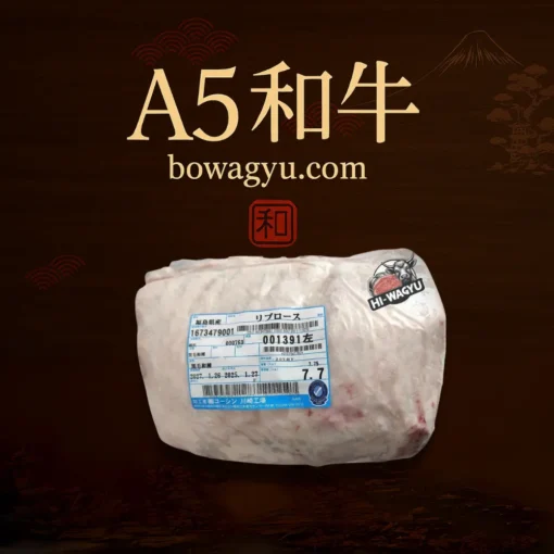 ホーチミン A5和牛 購入・販売店 🛒 A5和牛リブロースはどこで買える？（Ho Chi Minh / ベトナム全土） ✅ ベトナムで正真正銘のA5ランク和牛リブロース（A5 wagyu ribeye）を購入するなら、以下のポイントに注意しましょう： ✅ 日本から正規輸入された商品か（輸出証明・産地証明付き） ✅ -18°C以下の冷凍輸送・保存が守られているか ✅ 真空パック済み・HACCP対応施設で加工されているか 📦 BoWagyu.comでは、ホーチミン市（Ho Chi Minh）を中心に、ハノイ（Hanoi）など全国へ冷凍配送対応。 🛍 ご家庭用・贈答用のどちらにも対応可能で、オンラインで簡単注文・QRトレース付きです。 和牛 通販 ベトナム、ハノイ・ホーチミンの店舗や宅配も対応。