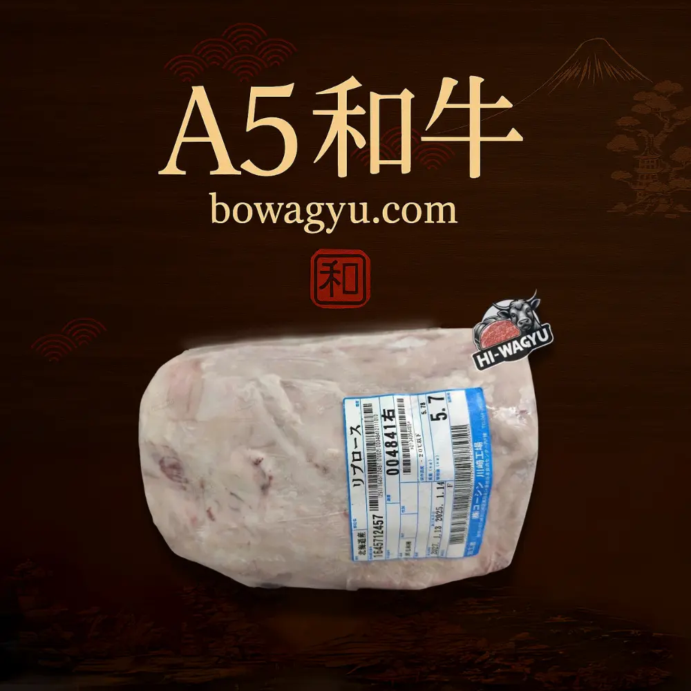❓ よくある質問(FAQs)Q1: 神戸牛とA5和牛リブロースの違いは? A: 神戸牛は兵庫県限定のブランド牛ですが、A5ランクの基準は同じです。リブロースの方が食べやすく価格も控えめです。 Q2: 脂っこくないですか? A: 霜降りは多いですが、オレイン酸が中心のため、胃にもたれにくくスッと溶けます。 Q3: 小さな子どもや高齢者にも食べられますか? A: 柔らかく消化も良いためおすすめです。特にB12や鉄分が豊富で栄養価が高いです。 Q4: オンラインで購入できますか? A: BoWagyu.comで全国対応、冷凍配送・証明書付きで安心です。 Q5: 本物のA5和牛か見分けるには? A: 産地証明、QRトレース、信頼できる販売店の確認が重要です。
