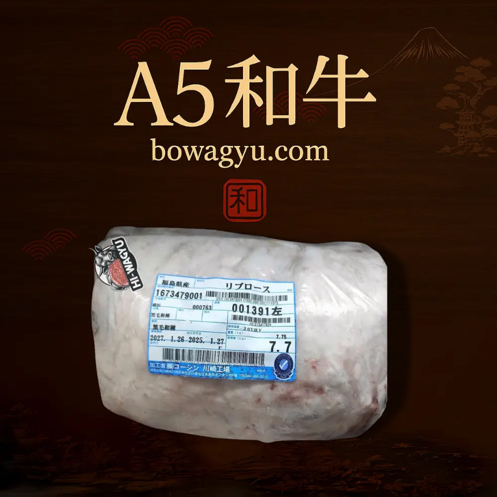 ✅ Kamichikuの品質保証100% A5ランク和牛(A5 ranku wagyu) 成長ホルモン・抗生物質一切不使用 日本政府発行の証明書・ロット別トレーサビリティ管理 Kamichikuは、日本国内でも厳格な品質管理で知られるブランドで、安心・安全なA5和牛を提供しています。
