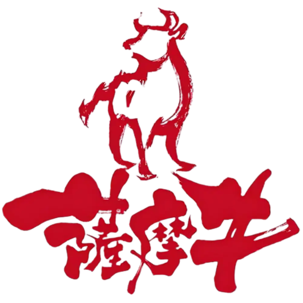 Logo of Satsuma Wagyu beef – Premium A5 Kamichiku Kagoshima Wagyu