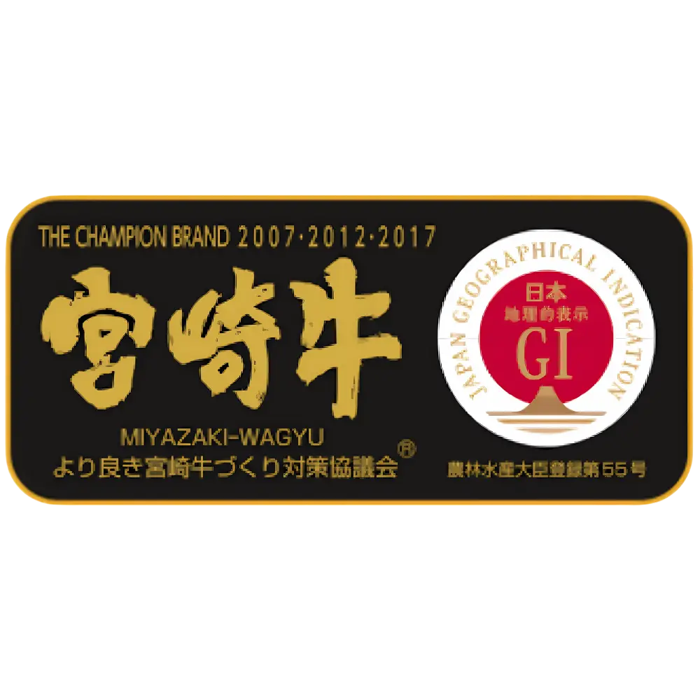 Logo of Miyazaki Wagyu beef