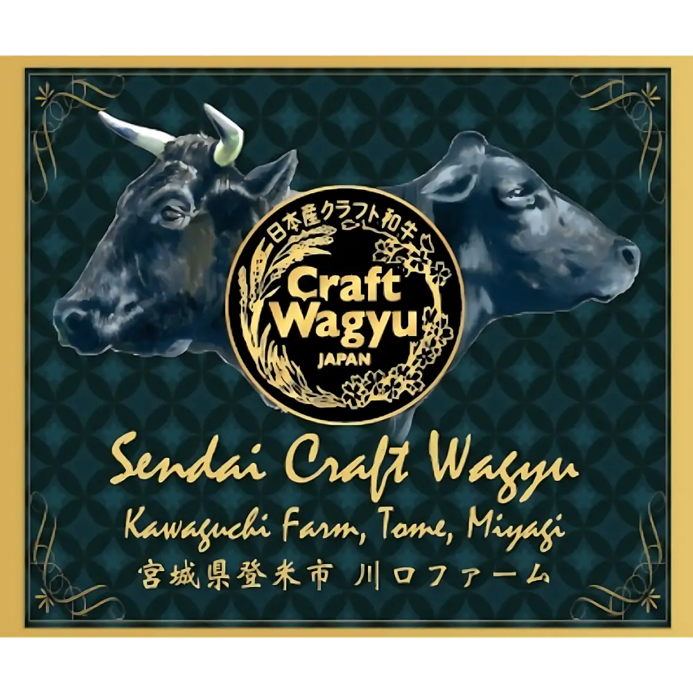 Official logo of Sendai Craft Wagyu beef brand