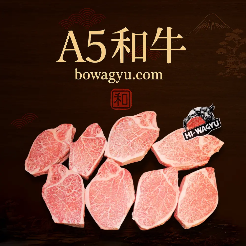 Japanese A5 Wagyu Tenderloin (Filet / Hire / Shatoburian) ⚖️ Japanese Wagyu vs Kobe Beef Comparison Feature Japanese Wagyu A5 Kobe Beef Breed Tajima strain Special Tajima (Hyogo only) Availability Nationwide Hyogo-exclusive Flavor Profile Balanced, mildly sweet Rich, fatty, deeply umami Both are 和牛, but only beef from Hyogo Prefecture can be officially called Kobe beef.