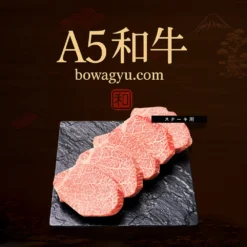 🏅 Japanese A5 Wagyu Grading System The A5ランク is the top-tier classification for Wagyu beef in Japan. To earn this grade, beef must exceed expectations in: Marbling (BMS up to 12) Color & brightness Firmness & texture Only about 3% of Wagyu beef earns this elite distinction.