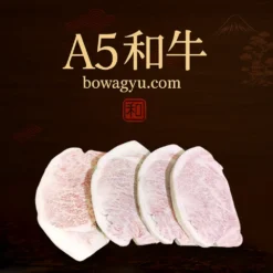 Thăn ngoại bò Wagyu A5 Nhật Bản (A5 Wagyu Striploin) – Hàng đấu giá cao cấp, cắt lát mỏng, vân mỡ hoàn hảo