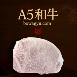 Sự khác biệt giữa Thăn ngoại Wagyu A5 và các loại thịt bò khác Không giống bất kỳ loại thịt bò nào khác trên thế giới, thịt bò Wagyu A5 Nhật Bản được đánh giá cao bởi độ mềm, vị béo ngậy tinh tế và vân mỡ cẩm thạch dày đặc. Cấp độ A5 là cấp cao nhất trong hệ thống phân hạng Wagyu Nhật, đảm bảo chất lượng vượt trội.