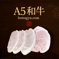 Thăn Ngoại Bò Wagyu A5 Nhật Bản – Vân mỡ tinh xảo, cắt lát mỏng, chuẩn A5 Wagyu Striploin hàng đấu giá